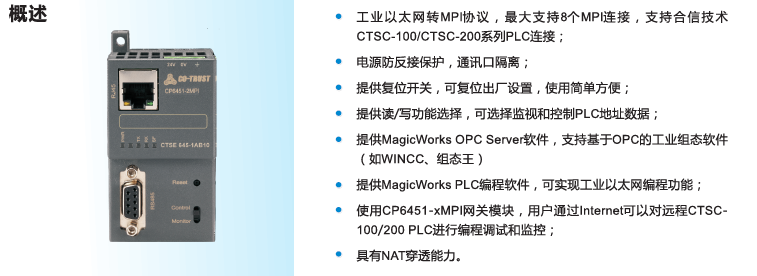 CA88(中国区)唯一官方网站