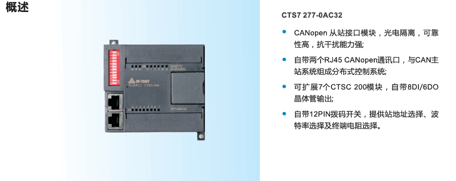 CA88(中国区)唯一官方网站