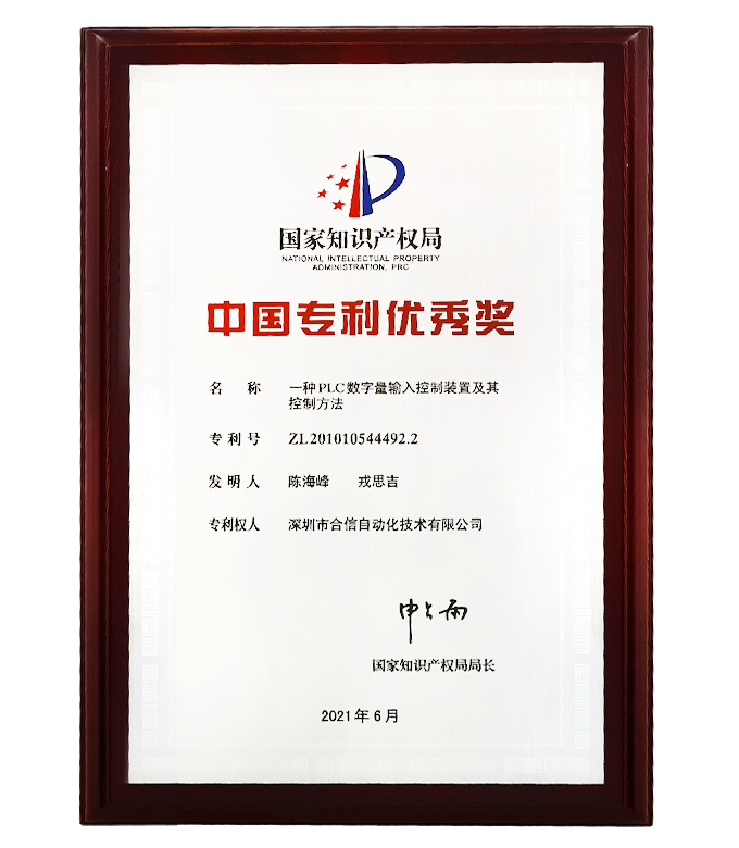 CA88(中国区)唯一官方网站