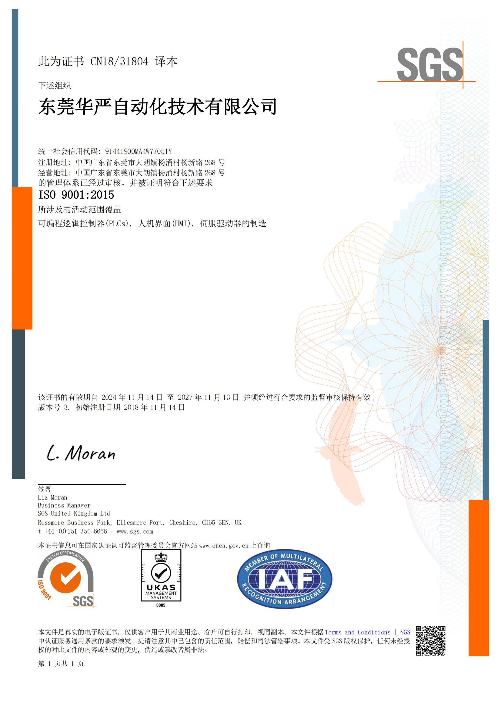 CA88(中国区)唯一官方网站