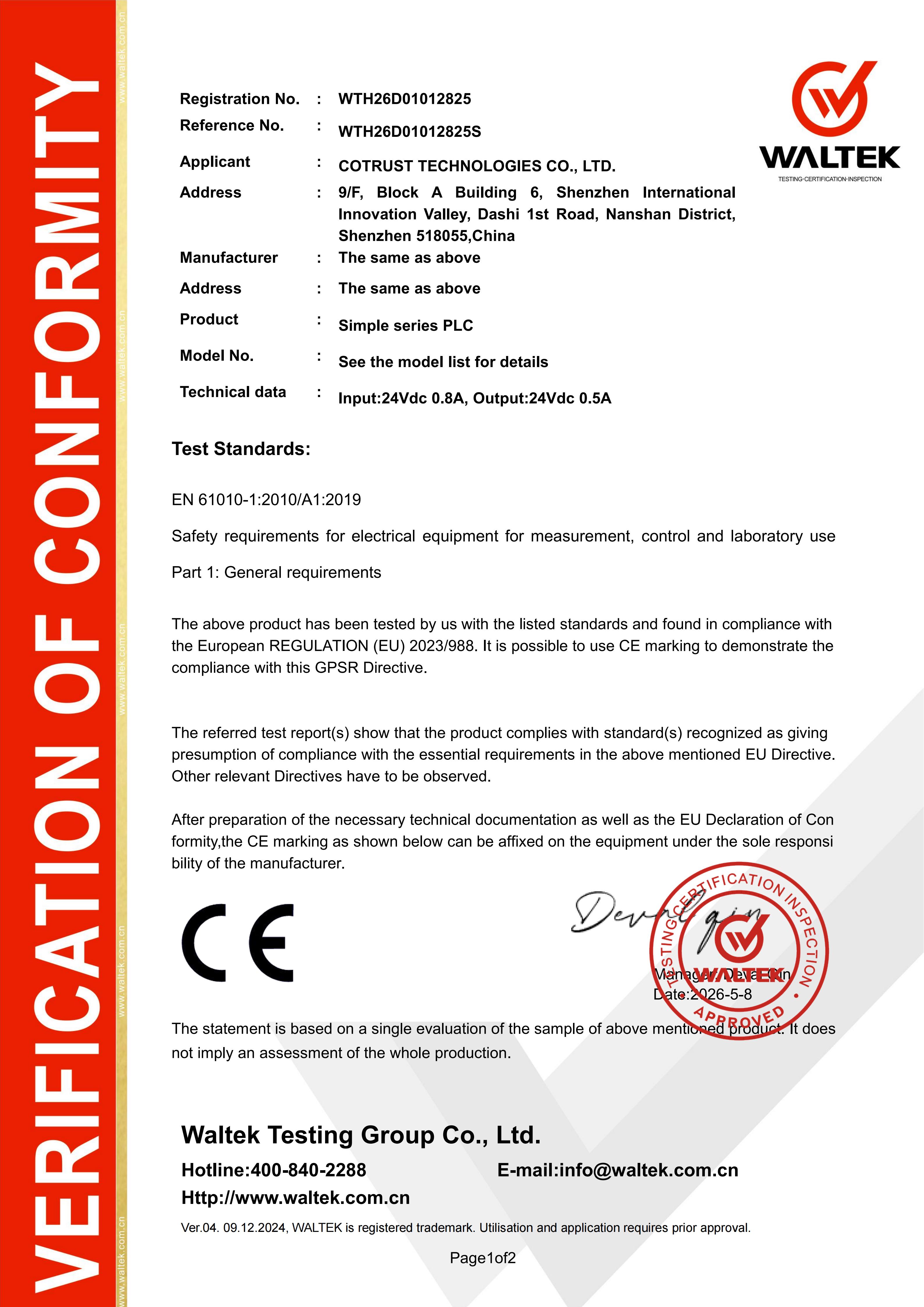 CA88(中国区)唯一官方网站