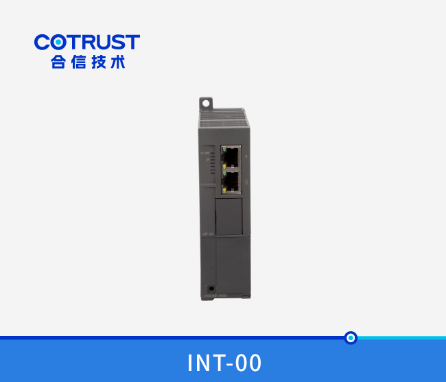 CTH300 中继？(INT-00)