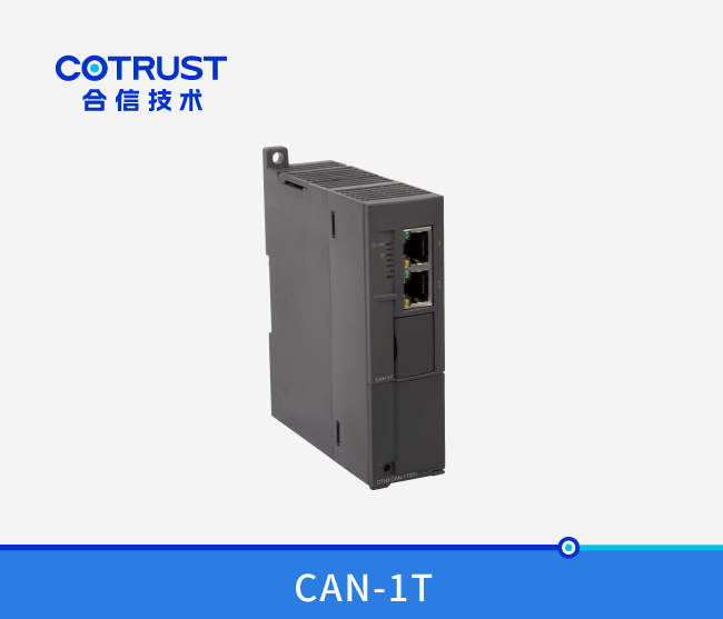 CTH300 主站？椋–AN-1T）