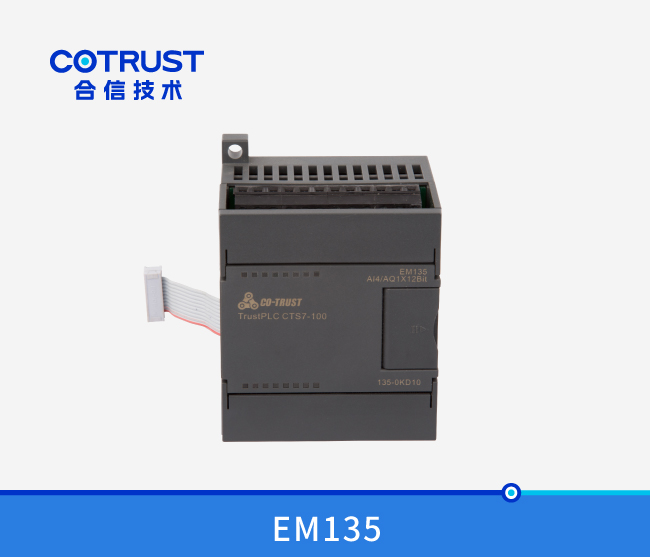 EM135仿照量？ (135-0KD10)
