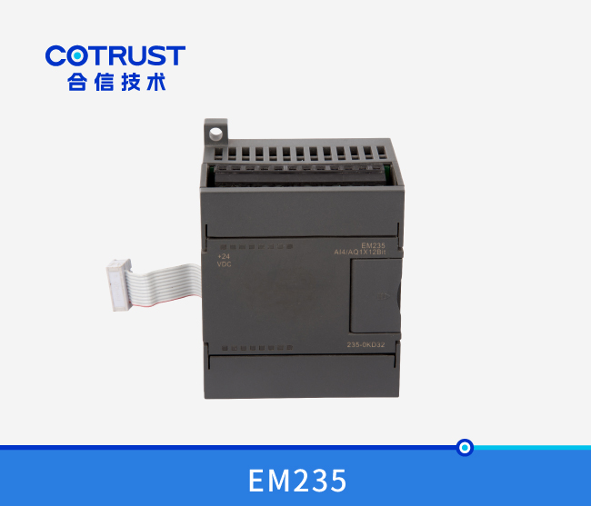 EM235仿照量？,4入1出