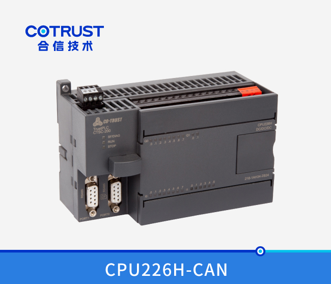 CPU226H-CAN，活动节造型（216-1AH34-2B24）