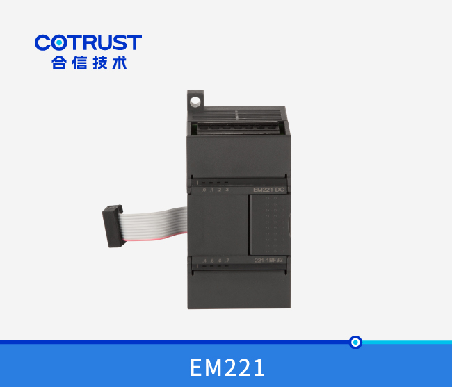 EM221数字量输入？椋221-1BF32、221-1BH32、221-1BL32）