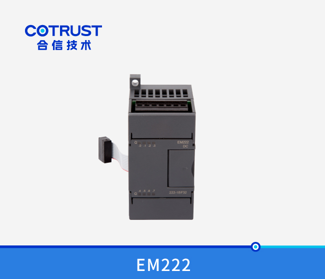 EM222晶体管输出？椋222-1BF32、222-1BH32、222-1BL32）