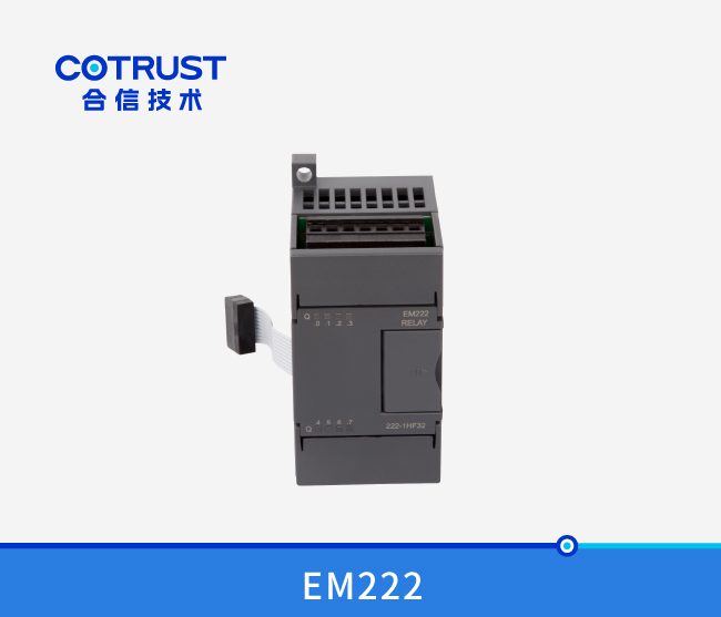 EM222继电器输出？椋222-1HF32、222-1HH32）