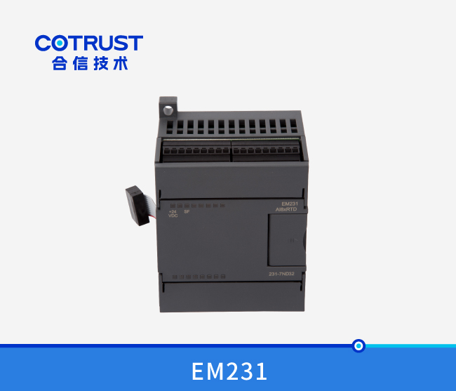 EM231温度采集？