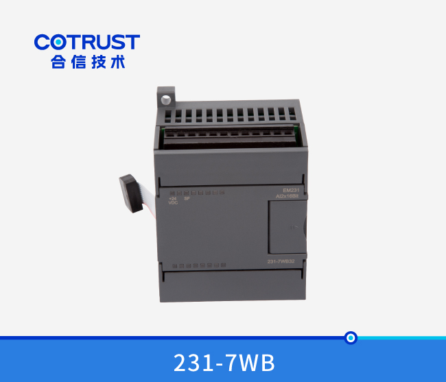 EM231 称沉？椋231-7WB32）