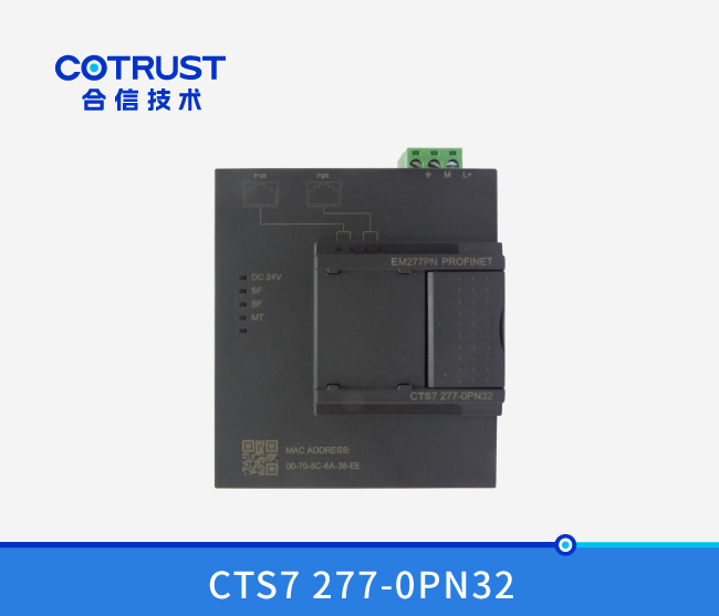 Profinet从站？椋‥M277PN-32）