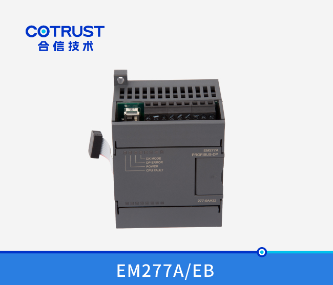 EM277A/EM277B DP从站接口？(277-0AA32、277-0AB32)