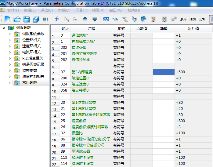 E10设置2.png